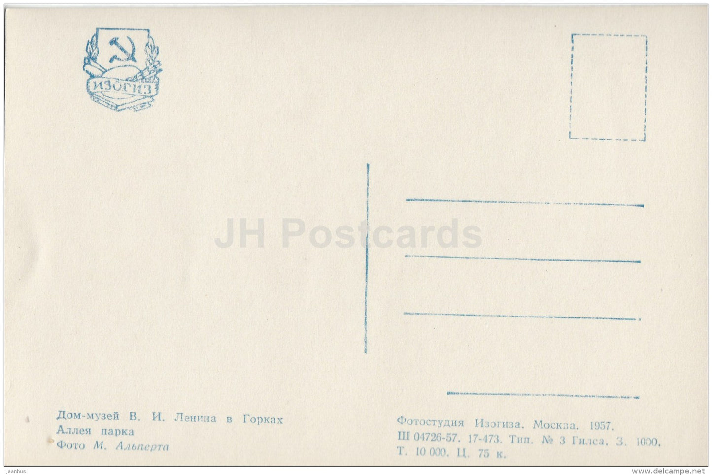 Park Alley - Lenin House Museum in Gorki - Gorki Leninskiye - 1957 - Russia USSR - unused - JH Postcards