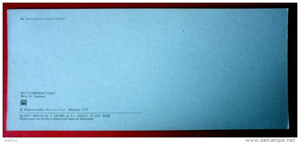 man-made sea in Nurek - Palace of Culture - 1974 - Tajikistan USSR - unused - JH Postcards