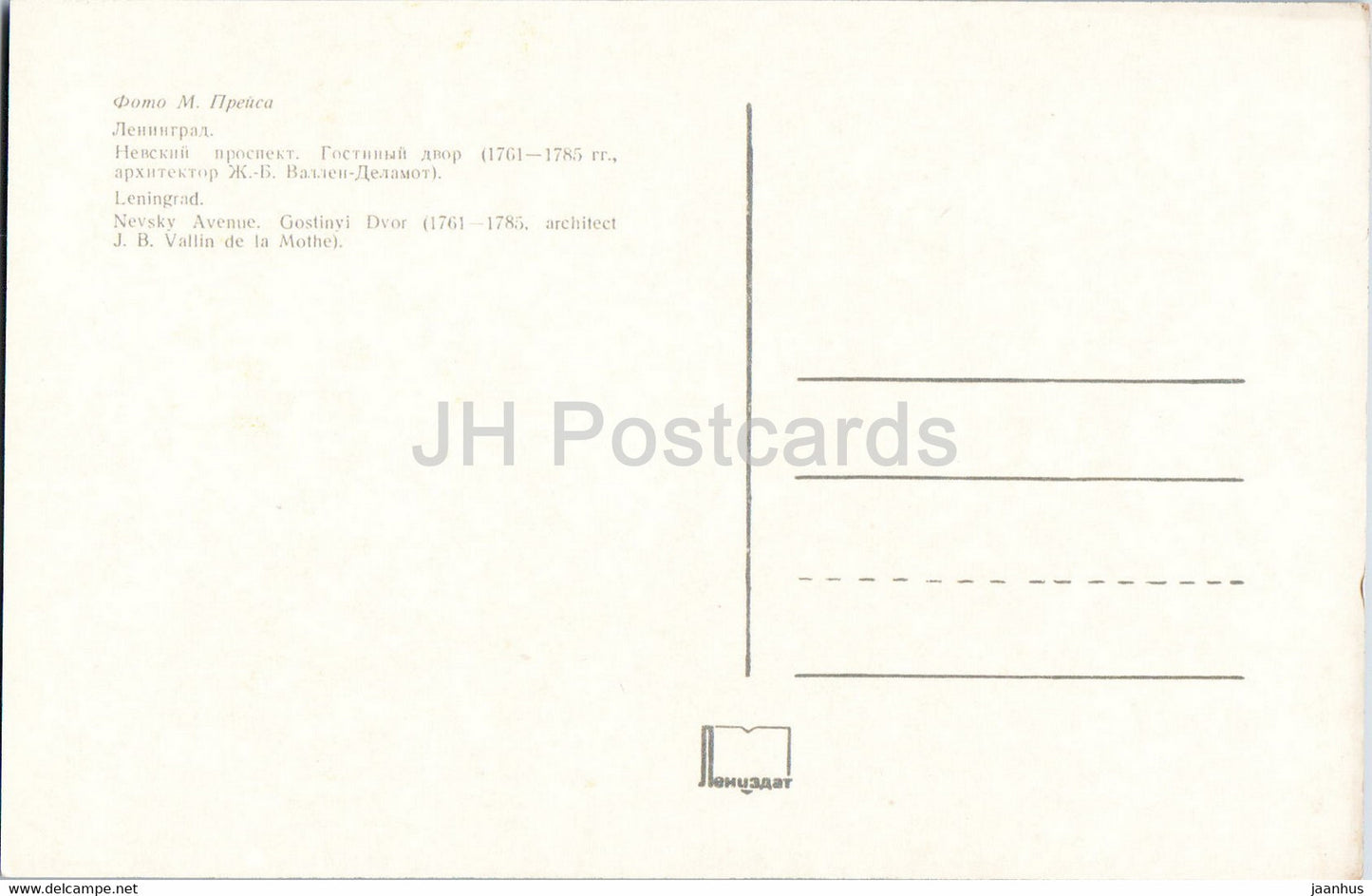 Leningrad - St. Petersburg - Nevsky Avenue - Gostinyi Dvor - 1974 - Russland UdSSR - unbenutzt