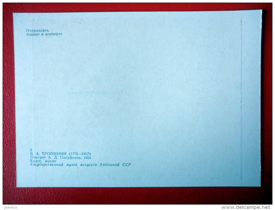 painting by V. Tropinin . Portrait of A. Olsufyev - russian art - unused - JH Postcards