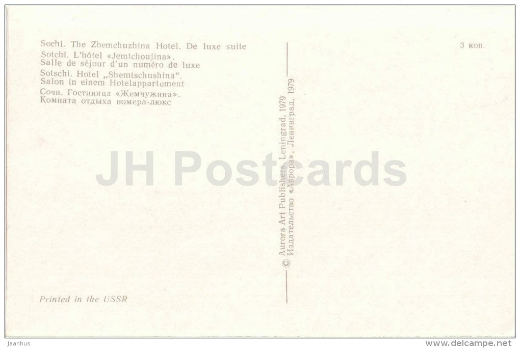de luxe suite - TV - The Zhemchuzhina Hotel - Sochi - 1979 - Russia USSR - unused - JH Postcards