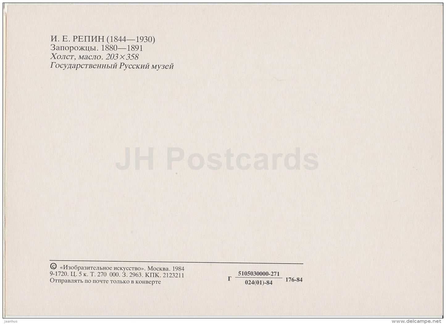 painting by I. Repin - Cossacks , 1880-91 - Russian art - 1984 - Russia USSR - unused - JH Postcards