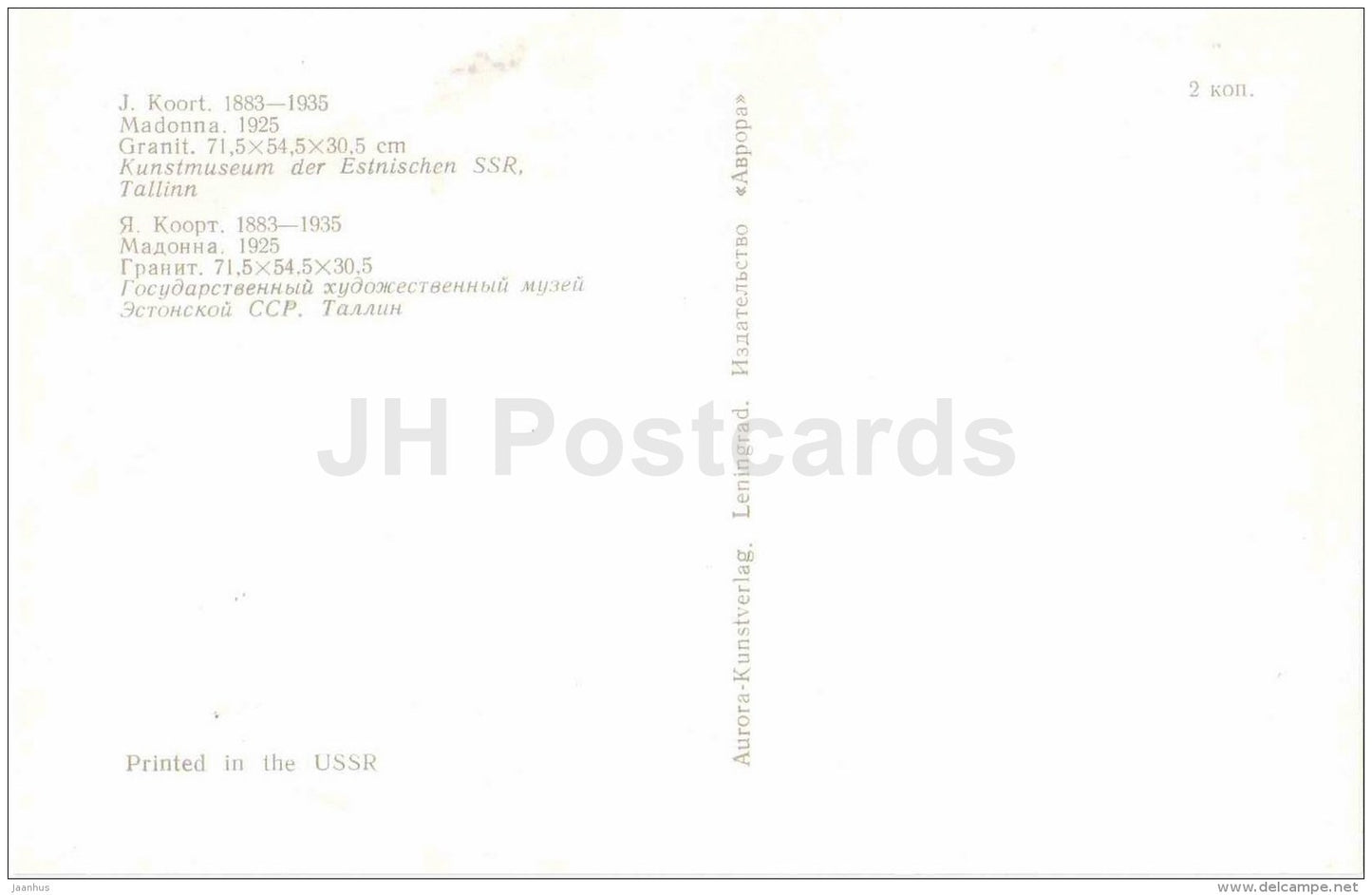 sculpture by Jaan Koort - Madonna , 1925 - estonian art - unused - JH Postcards