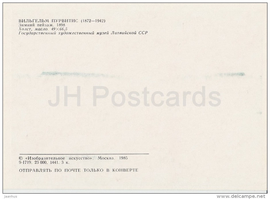 painting by V. Purvitis - Winter Landscape , 1898 - Latvian art - Russia USSR - 1985 - unused - JH Postcards