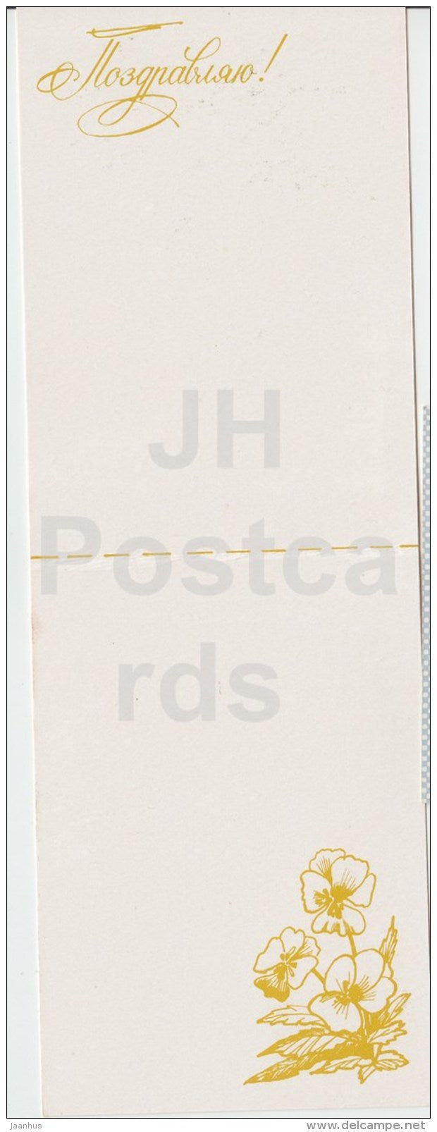 mini birthday greeting card by N. Turtanova - flowers - 1989 - Russia USSR - unused - JH Postcards