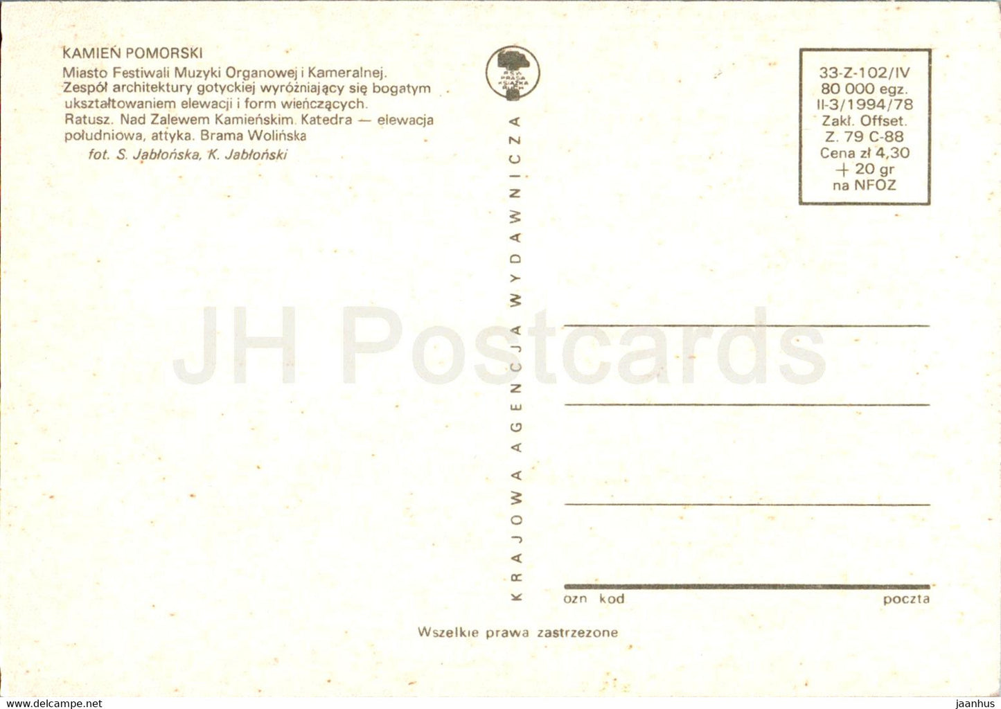 Kamien Pomorski - Ratusz - Katedra - Brama Wolinska - Town Hall - Cathedral - Wolin Gate - multiview - Poland - unused