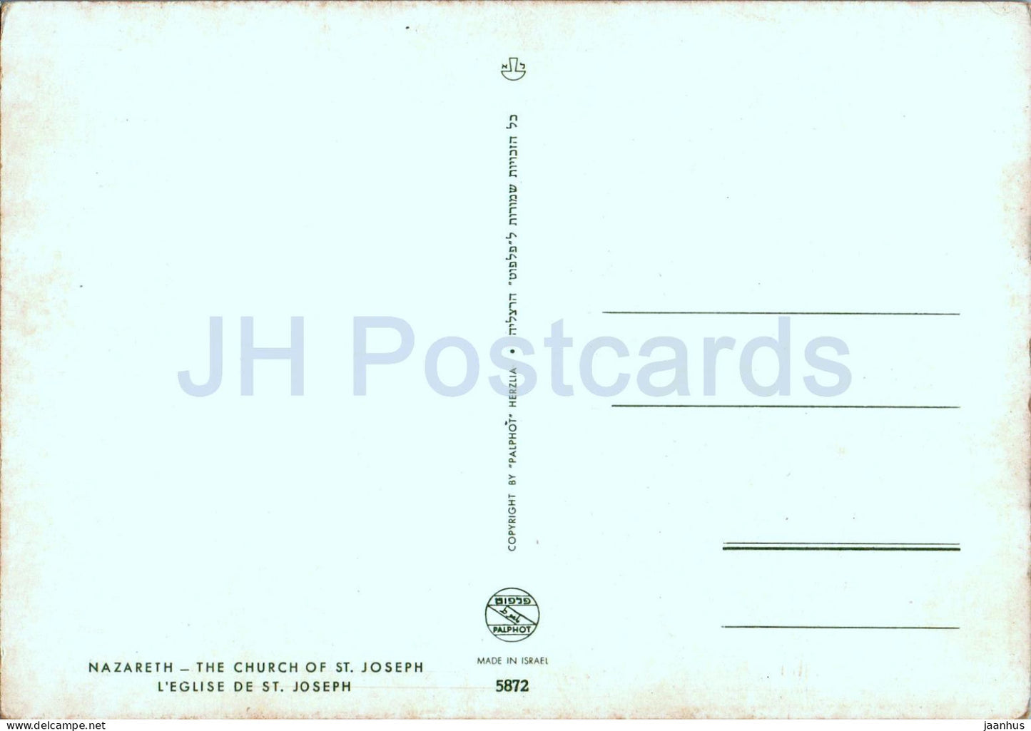 Nazareth - The Church of St Joseph - 5872 - Israel - unused