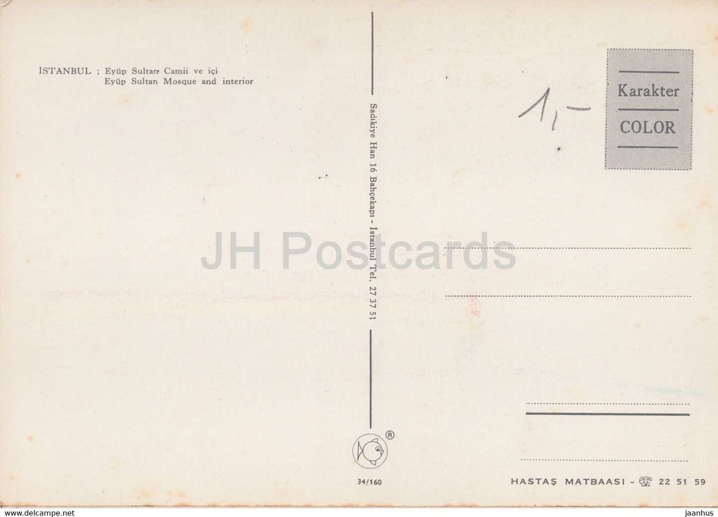 Istanbul - Mosquée Eyup Sultan et intérieur - Turquie - inutilisé