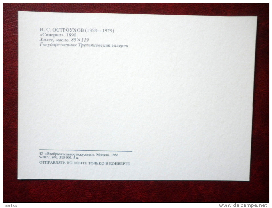 painting by Ilya Ostroukhov , Siverko river , 1890 - russian art - unused - JH Postcards