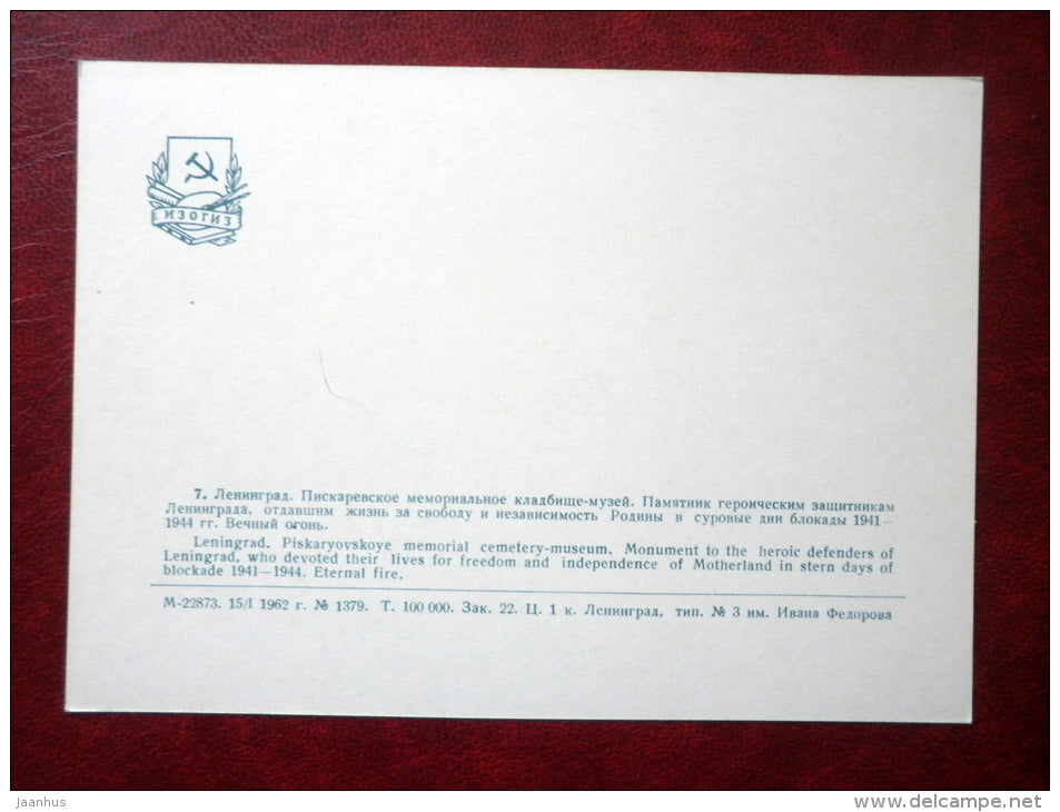 Eternal Fire - Piskaryovskoye Memorial Cemetery - Leningrad - 1962 - Russia USSR - unused - JH Postcards