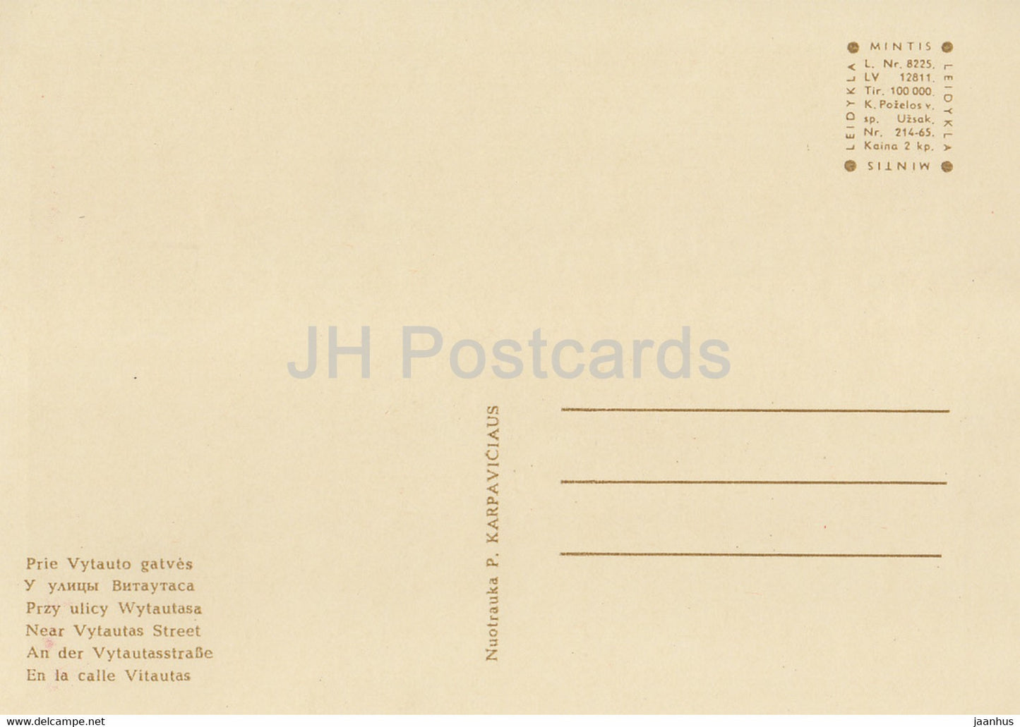 Palanga - Près de la rue Vytautas - 1 - Lituanie URSS - inutilisé