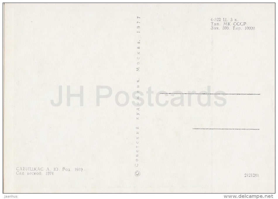 painting by Augustinas Savickas - Garden in the Spring , 1974 - Lithuanian art - 1977 - Russia USSR - unused - JH Postcards