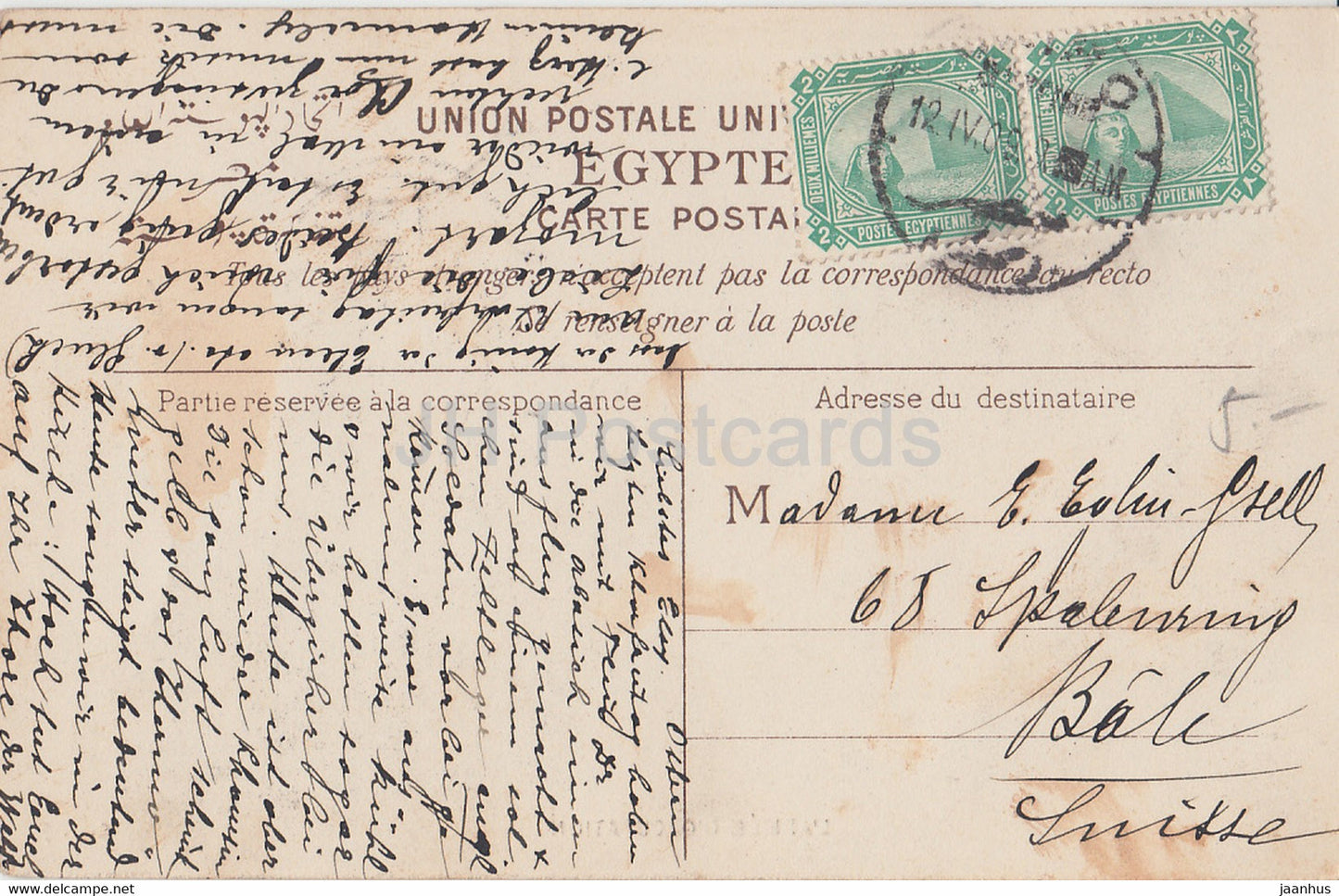 L'Armee D'Occupation - occupying army - military - 335 - old postcard - 1909 - Egypt - used