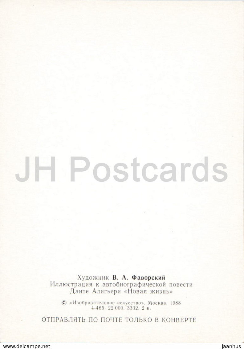 La nouvelle vie de Dante Alighieri La Vita Nuova - 1 - illustration de Favorsky - 1988 - Russie URSS - inutilisé