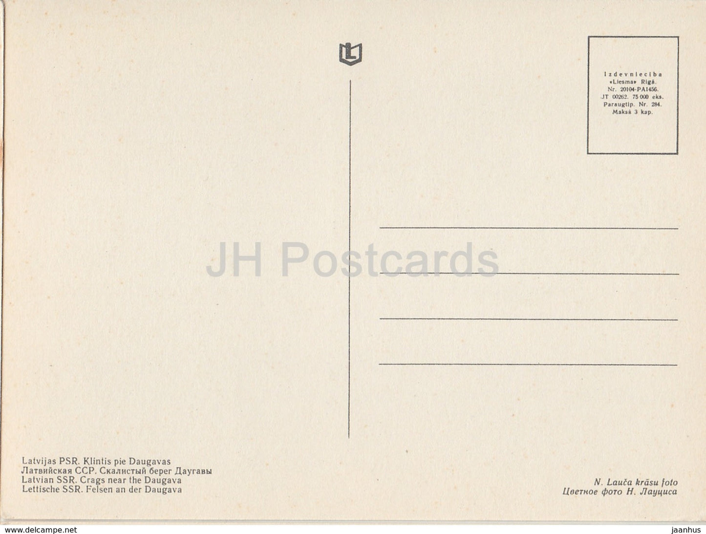 Crags near the Daugava river - Latvian Views - old postcard - Latvia USSR - unused