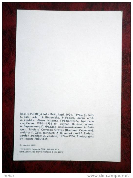 Riga - Brethern Cemetery_1 - sculpture - 1989 - Latvia - USSR - unused - JH Postcards