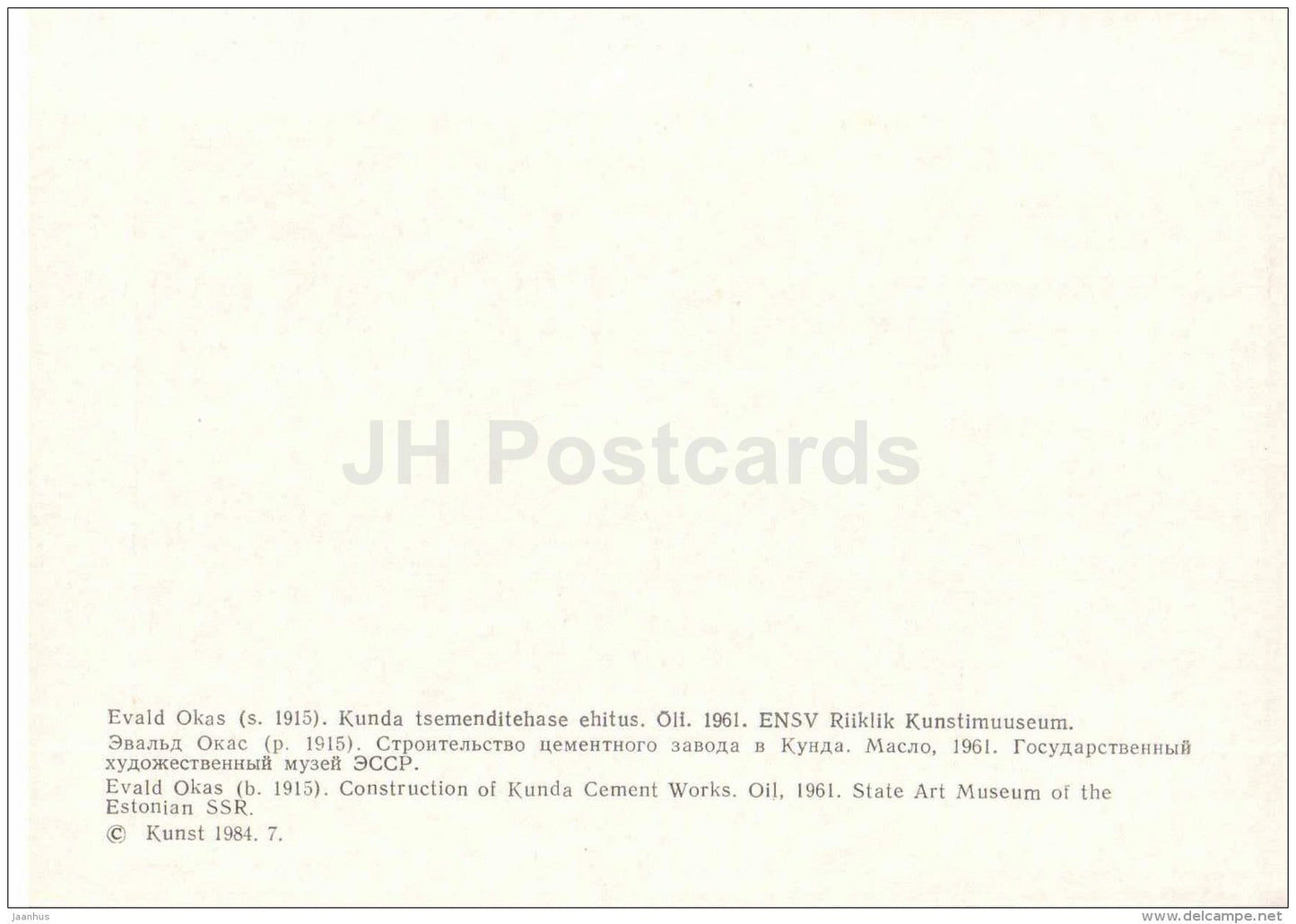 painting by E. Okas - Construction of Kunda Cement Works , 1961 - estonian art - Estonia USSR - 1984 - unused - JH Postcards