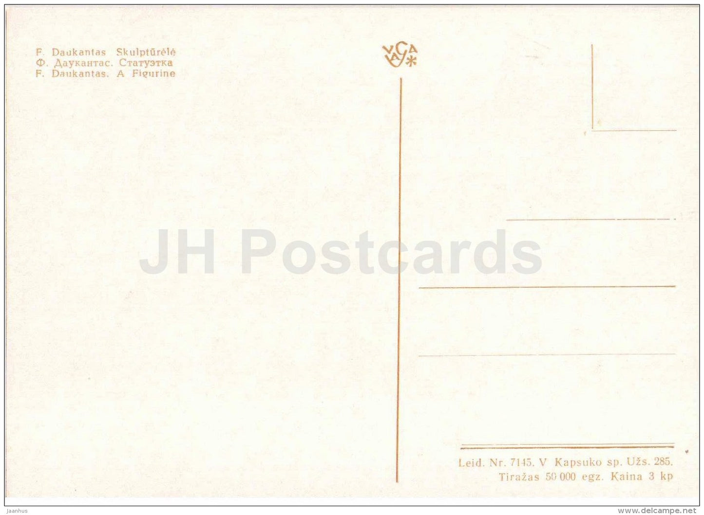 A Figurine by F. Daukantas - art - Amber - Gintaras - 1973 - Lithuania USSR - unused - JH Postcards