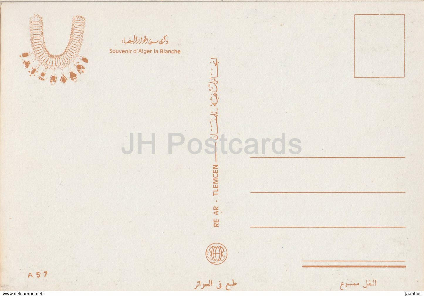 Souvenir d'Alger Blanche - stadium - street views - multiview - Algeria - unused