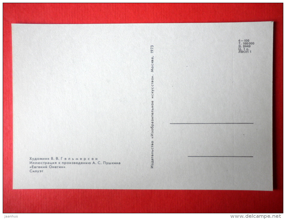 illustration by V. Gelmersen - Eugene Onegin - Illustrations to Pushkin Works - 1973 - Russia USSR - unused - JH Postcards