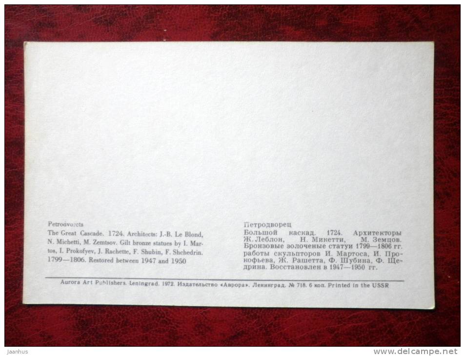 Petrodvorets - The Great Cascade - fountain - 1972 - Russia - USSR - unused - JH Postcards