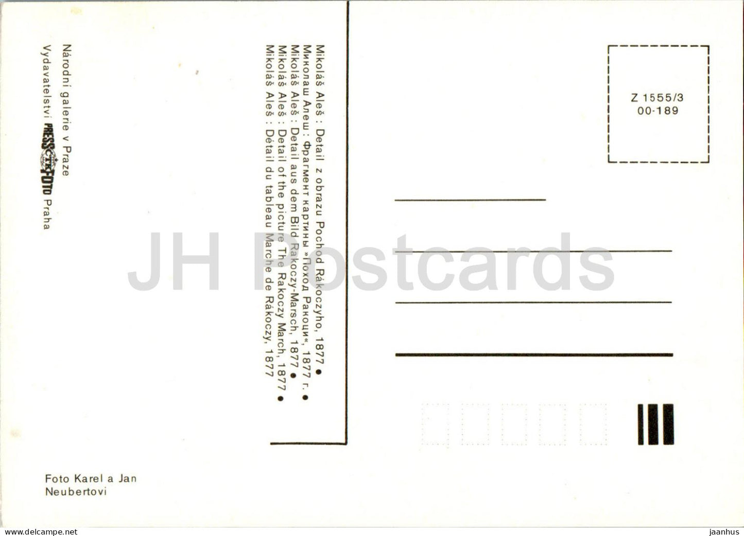 painting by Mikolas Ales - The Rakoczy March - horse - naked nude - Czech art - Czech Republic - Czechoslovakia - unused