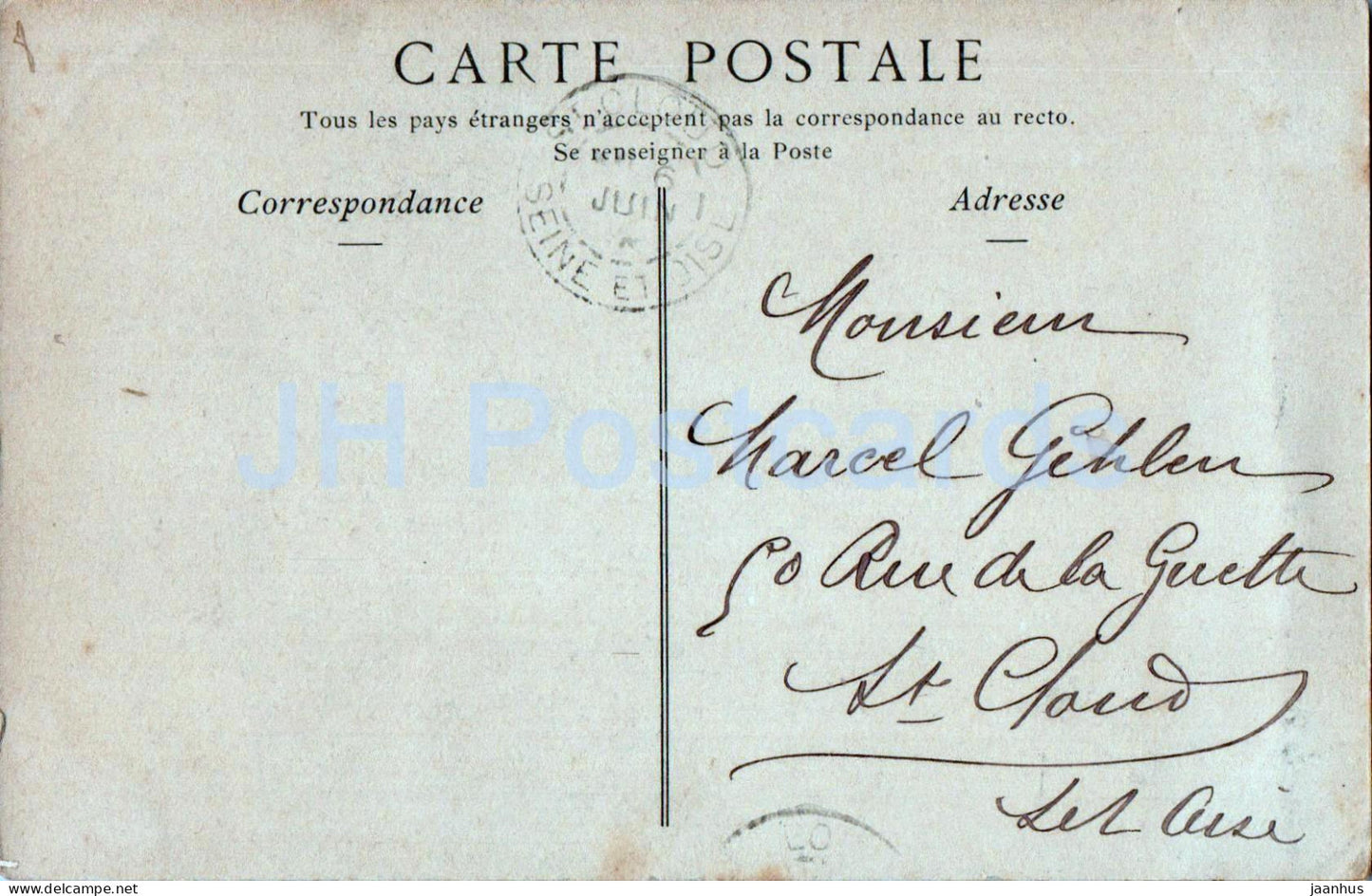 Bords du Loiret - Paysage près du Moulin des Bechets - paysage - 158 - carte postale ancienne - France - occasion