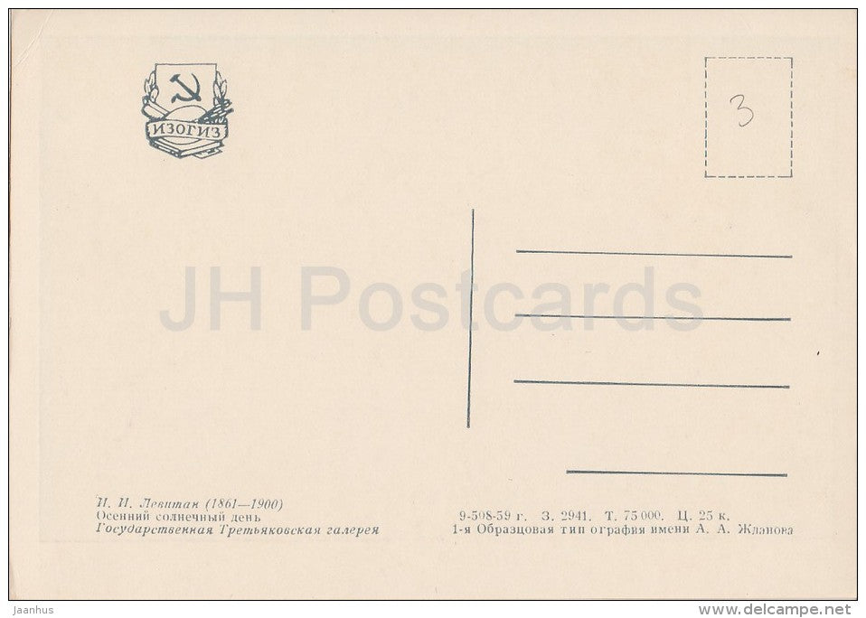 painting by I. Levitan - Sunny Autumn Day - Russian art - 1959 - Russia USSR - unused - JH Postcards