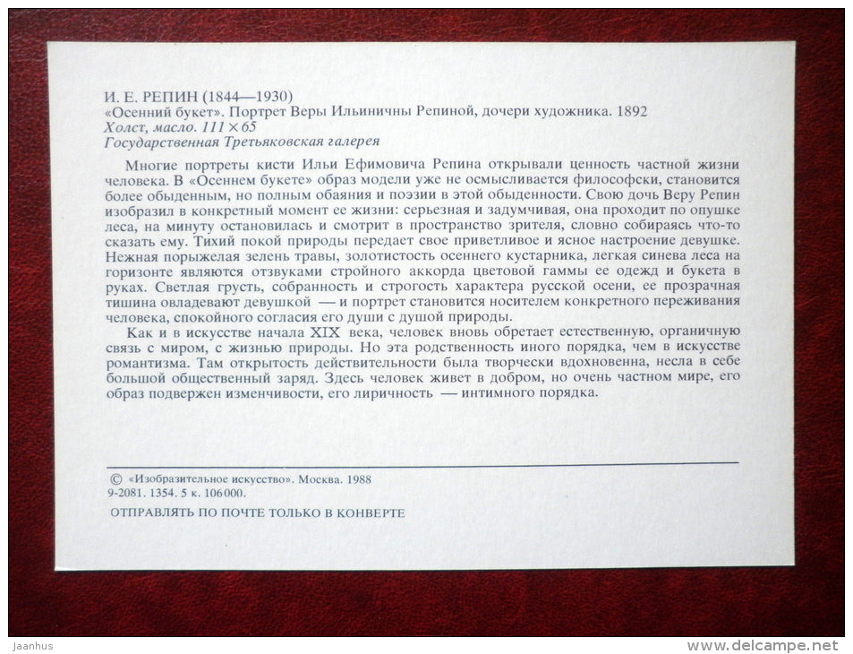 painting by Ilya Repin , Portrait of the Artist´s Daughter , 1892 - flowers - russian art - unused - JH Postcards