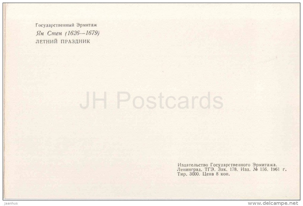 painting by Jan Steen - Summer Celebration - madolin - dutch art - unused - JH Postcards