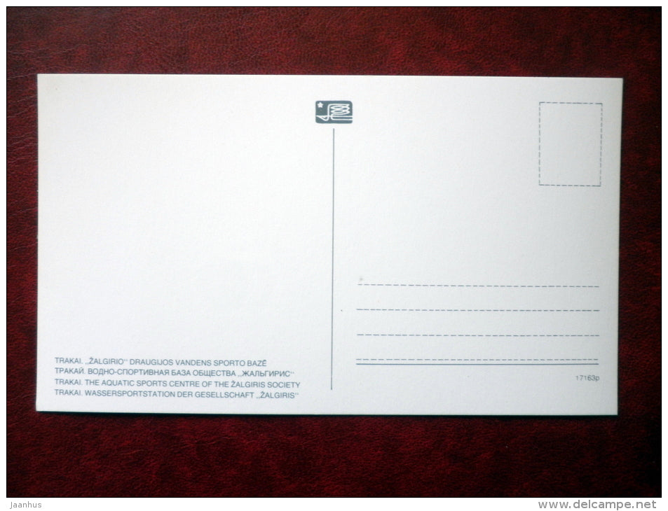 The Aquatic Sports Centre of the Zhalgiris Society - Trakai - 1981 - Lithuania USSR - unused - JH Postcards