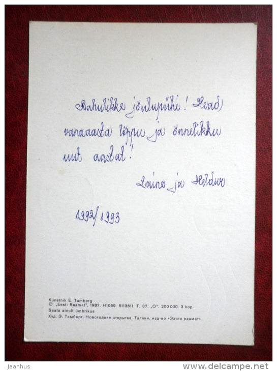 New Year Greeting card - by E. Tamberg - girl playing guitar - candles - 1987 - Estonia USSR - used - JH Postcards