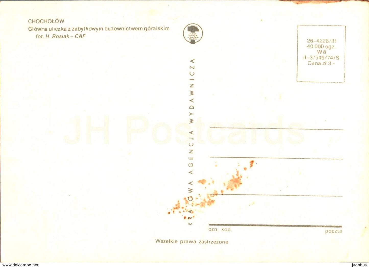 Chocholow - Glowna uliczka z zabytkowym budownictwem goralskim - La rue principale avec des maisons historiques - Pologne - inutilisé