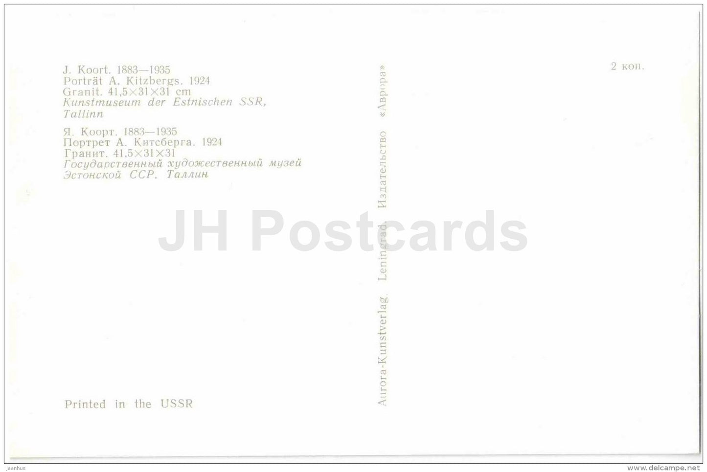 sculpture by Jaan Koort - Portrait of a Estonian Writer A. Kitzberg , 1924 - estonian art - unused - JH Postcards