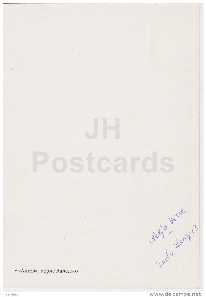 painting by Boris Vallejo - Angel - nude woman - naked - Peruvian art - Russia USSR - unused - JH Postcards