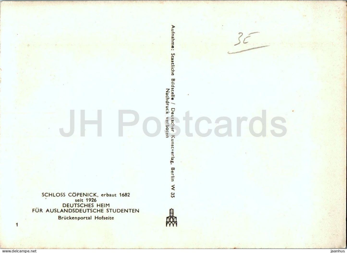 Schloss Copenick - Deutsches Heim fur Auslandsseutsche Studenten - Bruckenportal Hofseite - castle 1 - Germany - unused