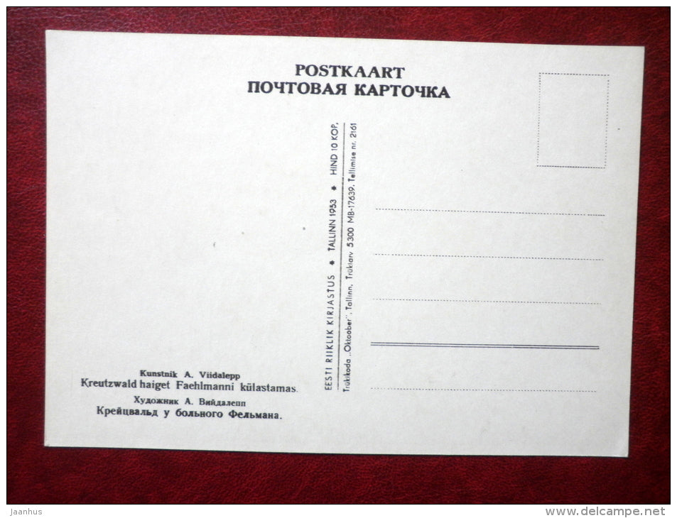 Kreutzwald visiting sick Faehlmann by A. Viidalepp - estonian writer Fr. R. Kreutzwald - estonian art - unused - JH Postcards