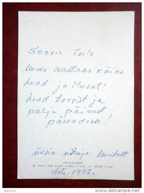 New Year Greeting card - illustration by Iivi Raudsepp , elves - candle - 1990 - Estonia USSR - used - JH Postcards