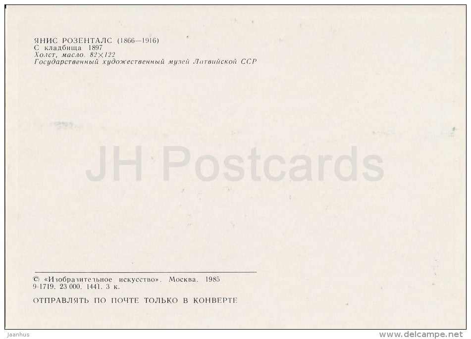 painting by Janis Rozentals - From Cemetery , 1897 - Latvian art - Russia USSR - 1985 - unused - JH Postcards