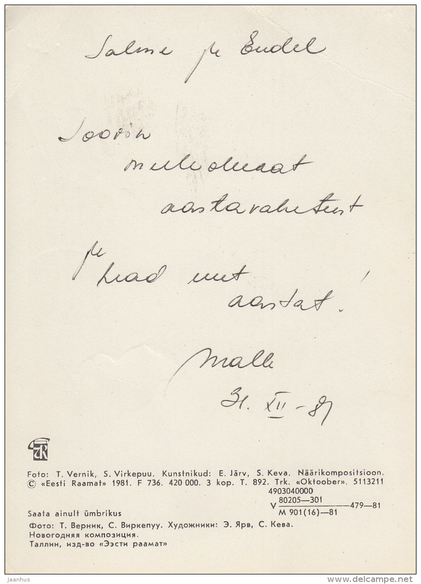 New Year Greeting card - 2 - decorations - candles - 1981 - Estonia USSR - used - JH Postcards