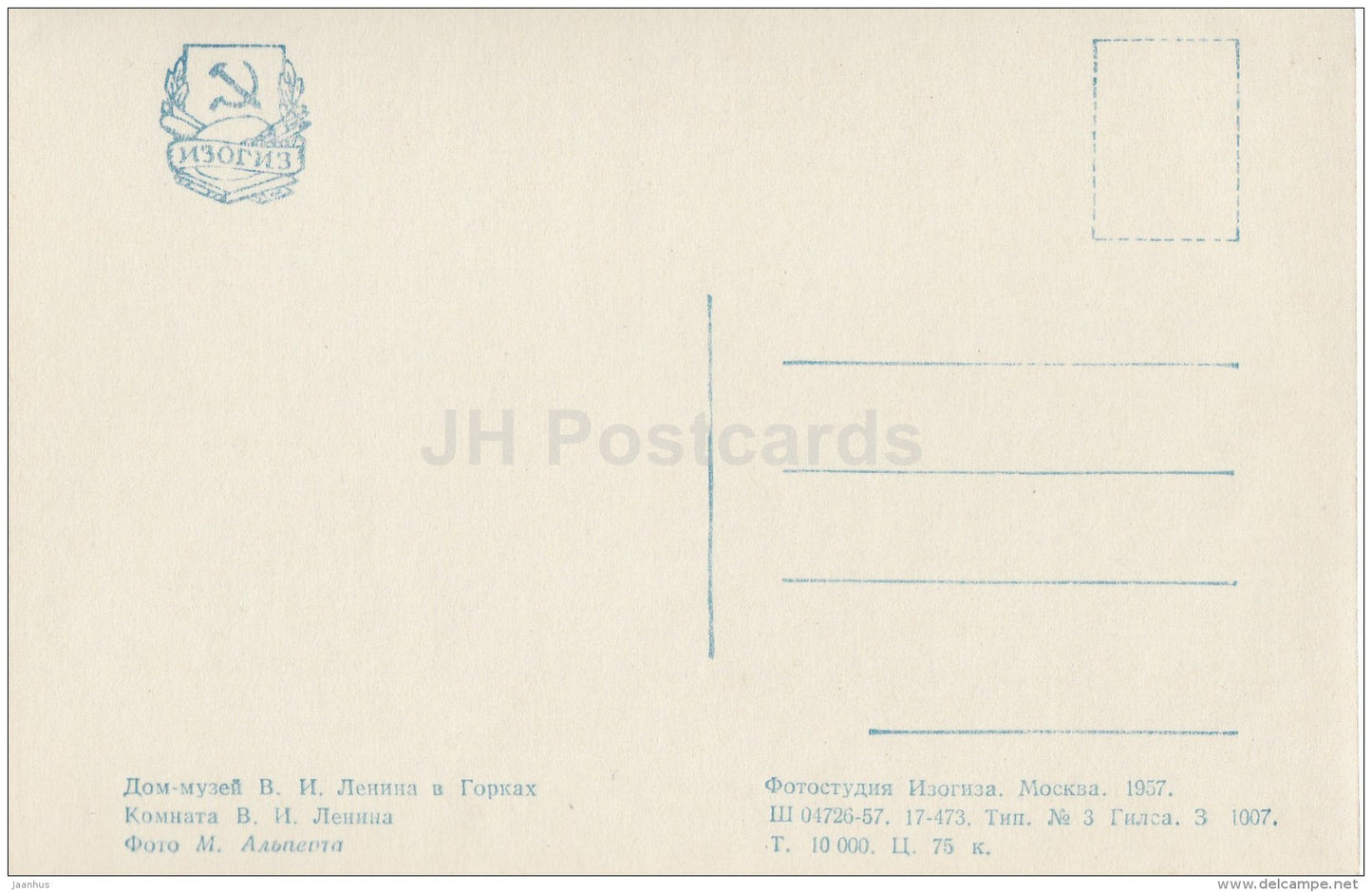 Lenin´s Room - Lenin House Museum in Gorki - Gorki Leninskiye - 1957 - Russia USSR - unused - JH Postcards