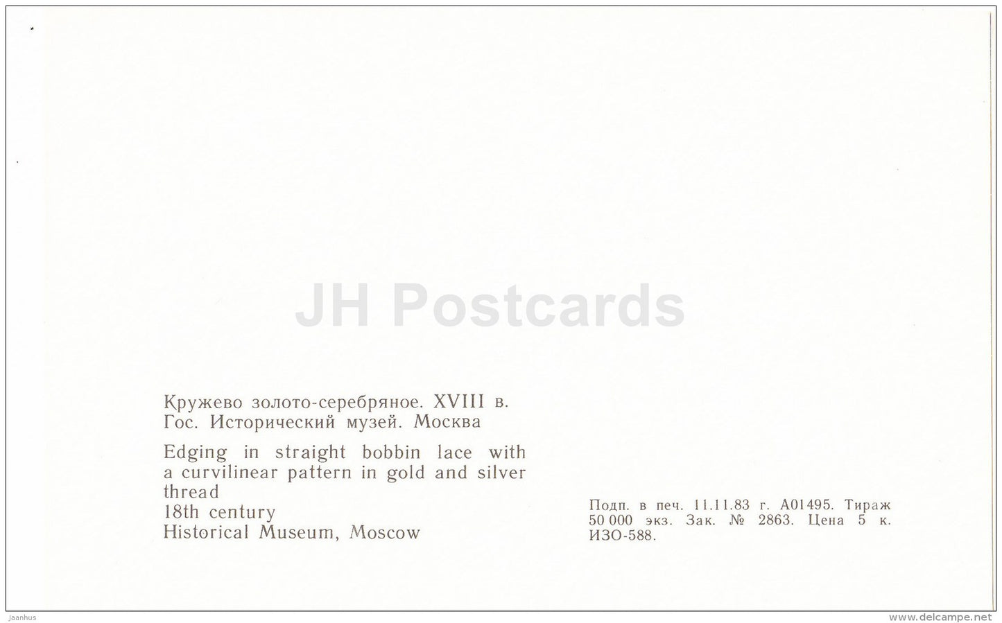 edging in straight bobbin lace - Russian Lace - handicraft - 1983 - Russia USSR - unused - JH Postcards