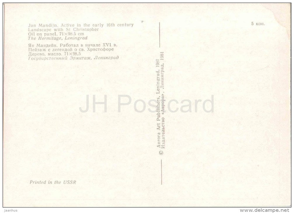 painting by Jan Mandijn - Landscape with St. Christopher - dutch art - unused - JH Postcards