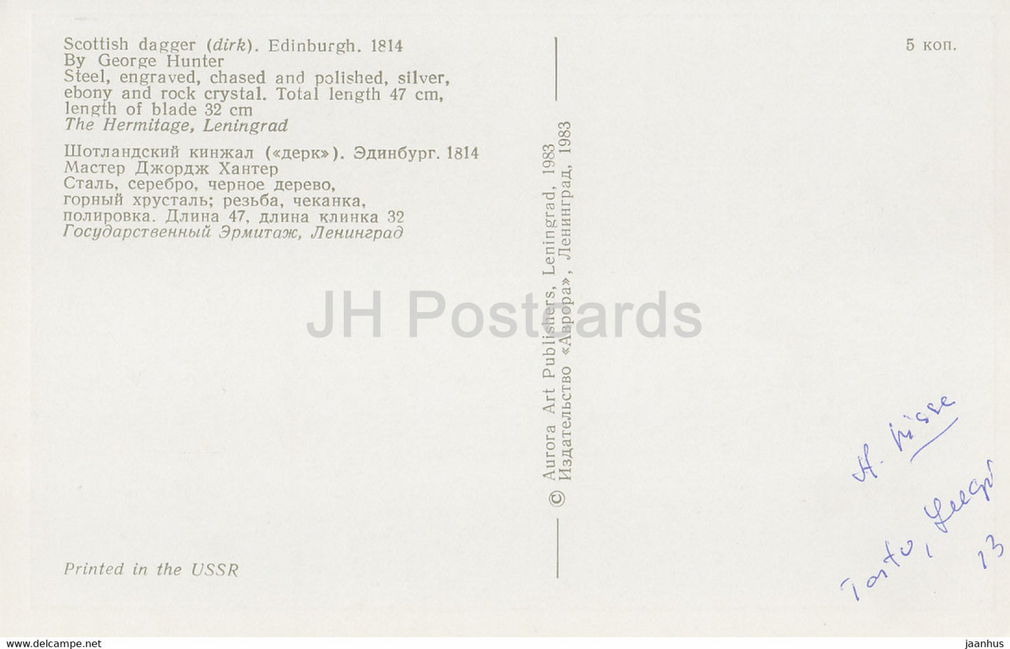 L'Ermitage, Leningrad, Art appliqué anglais - Dague écossaise. Edinbourg. 1814 - Russie - URSS - 1983 - occasion