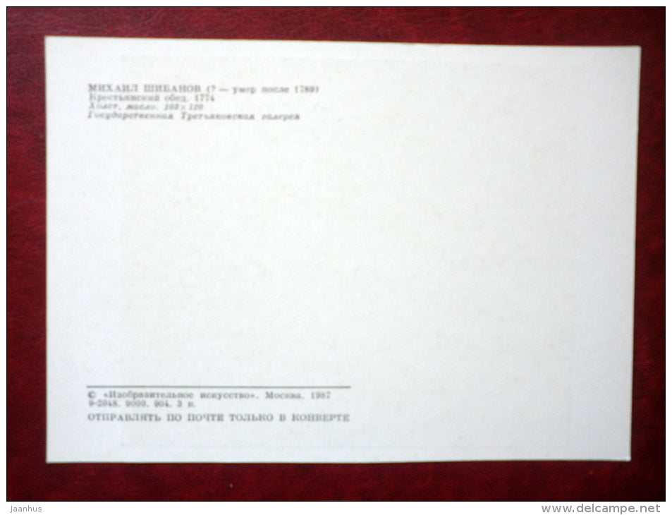 painting by Mikhail Shibanov - Peasant Lunch , 1774 - russian art - unused - JH Postcards