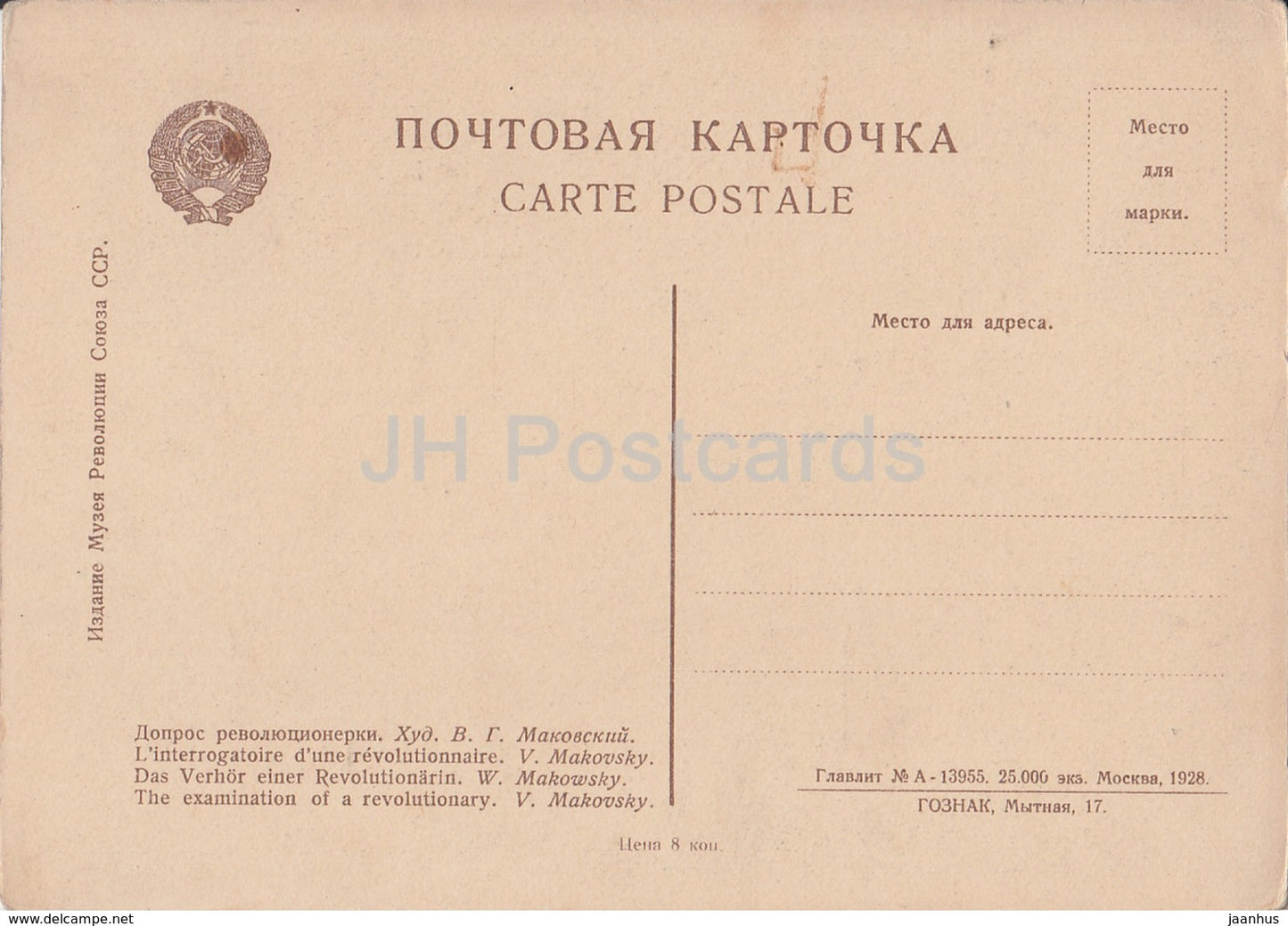 Gemälde von V. Makovsky – Die Untersuchung eines Revolutionärs – Russische Kunst – 1928 – Russland UdSSR – unbenutzt