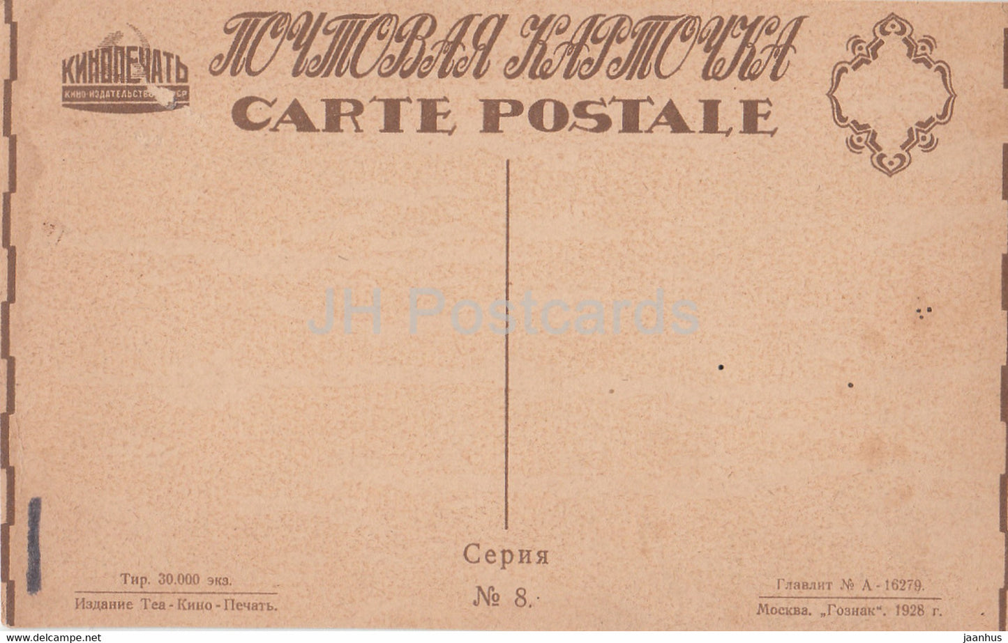 Actrice russe Galina Kravchenko - Film - Film - carte postale ancienne - 1928 - Russie URSS - inutilisé