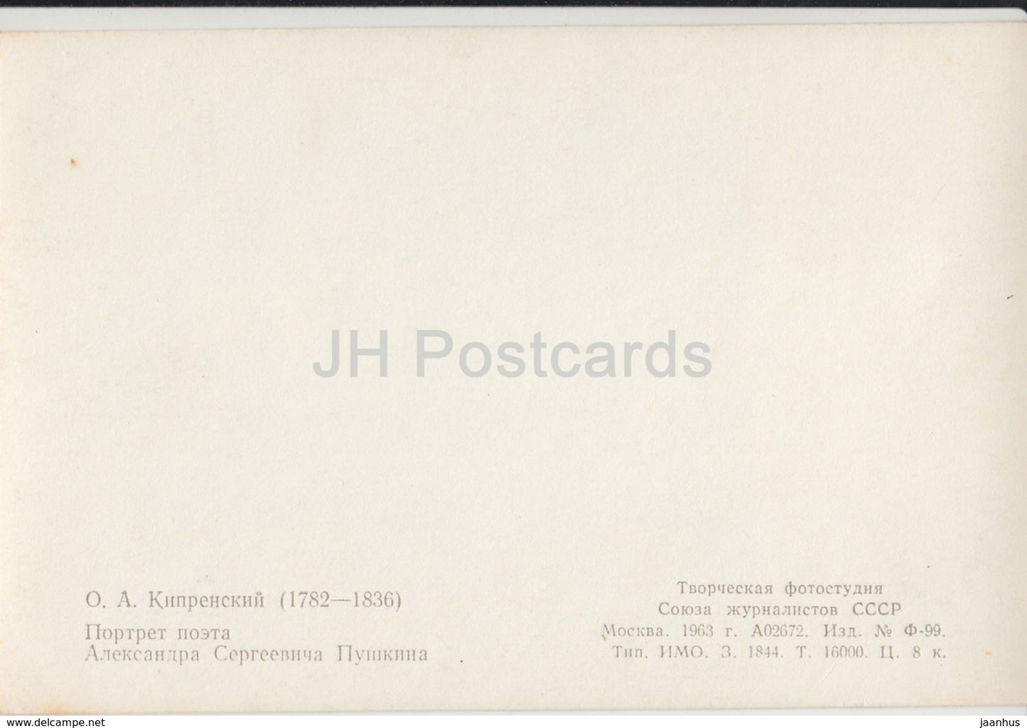 Gemälde von O. Kiprensky – Porträt des russischen Dichters Puschkin – 1963 – Russland UdSSR – unbenutzt