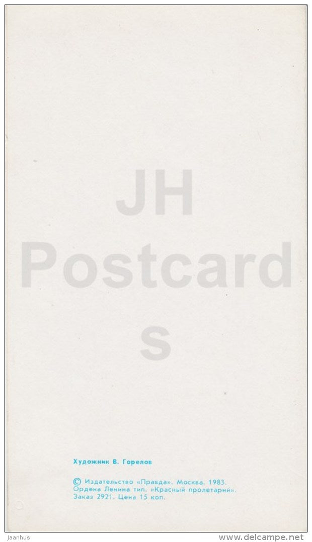 New Year greeting card by V. Gorepov - Winter Forest - 1983 - Russia USSR - used - JH Postcards