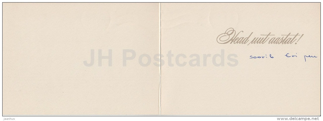 New Year Greeting card - 2 - cones - decorations - candles - 1971 - Estonia USSR - used - JH Postcards